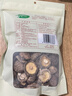 十月稻田 香菇 200g 干香菇 厚蘑菇冬菇 山珍菌菇干货 煲汤火锅炒菜食材 实拍图