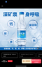 恒大冰泉 深矿泉饮用天然矿泉水 500ml*24瓶 整箱装 非纯净水热门商品 实拍图