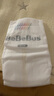 bebebus装仔pro纸尿裤拉拉裤超薄透气干爽男女宝通用尿不湿学步裤尿布 【升级pro】纸尿裤M(一提6小包共42片) 实拍图