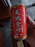 天地壹号苹果醋饮料260h慢发酵苹果醋 低糖0脂年货 多喝醋有好处 230ml*15 实拍图