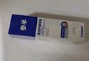 参半氨基酸洁白牙膏美白亮白去黄去渍清新除口臭金榜推荐蜜桃味120g 实拍图