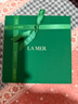 海蓝之谜（LA MER）焕透精萃水150ml精粹水紧致控油护肤品化妆品礼盒生日新年礼物女 实拍图