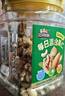 三只松鼠每日坚果400g/罐 混合坚果炒货干果仁核桃腰果休闲零食 团购送礼 实拍图