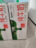 蒙牛纯牛奶百利包200ml*16袋整箱儿童营养早餐牛奶年货节日礼盒装 实拍图