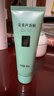 完美芦荟胶40g补水保湿乳液晒后修护面霜改善肌肤粗糙新年情人节礼物 实拍图
