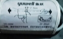 鱼跃（Yuwell）房颤电子血压免绑袖带家用医用高精准血压测量年货S67XR国家补贴 实拍图