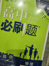 快捷英语 英语时文阅读理解高二年级28期 阅读理解完形填空任务型阅读短文填空语法填空 实拍图
