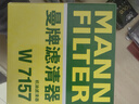 曼牌滤清器（MANNFILTER）原厂机油滤清器机油滤芯W712/92M/W7157朗逸速腾明锐高7帕萨特Q3 实拍图