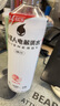 外星人电解质水 无糖饮料 0糖0卡0脂肪功能性能量运动整箱装 【新升级红包版】白桃口味600ml*15瓶 实拍图