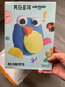 美乐童年胶囊粘土超轻粘土36色无毒幼儿园专用儿童彩泥超轻黏土 实拍图