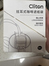 CLITON挂耳咖啡滤纸 便携手冲咖啡粉过滤网 滴漏式手冲咖啡粉滤袋 50张 实拍图