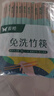 双枪（Suncha）一次性筷子家用野营卫生竹筷 方便筷独立包装200双装 实拍图