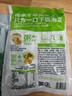 吉香居  榨菜真芯 减盐榨菜0添加脂肪 25g*20袋 咸菜下饭菜佐餐清淡榨菜 实拍图
