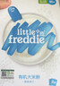 小皮（Little Freddie）有机原味高铁大米粉160g*1盒宝宝辅食婴儿营养低敏米糊米粉6-12月 实拍图