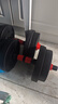 艾栢恩 哑铃男士家用健身器材可调节举重杠铃套装亚玲环保包胶快速调节 多功能+哑铃/杠铃20斤+送7大好礼 实拍图