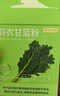 京东京造鲜来多羽衣甘蓝粉青汁果蔬粉代餐膳食纤维代餐90g（3g*30条） 实拍图
