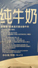 欧德堡（Oldenburger） 全脂纯牛奶1L*12盒 高钙奶纯奶 营养早餐 学生奶 全脂牛奶1L*12盒【10月产】 实拍图