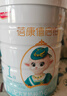 蓓康僖启铂婴幼儿配方绵羊奶粉1段（低敏认证）宜品纯羊奶粉 【新国标】启铂1段150g 实拍图