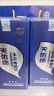 天佑德 三星生态 清香型白酒45度 500ml单瓶装【年货节送礼】 实拍图