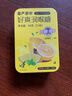 慢严舒柠 无糖维C 润喉糖 56g/盒 清凉润喉护嗓 薄荷糖 教师必备 糖果含片 实拍图