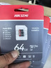 海康威视（HIKVISION）行车记录仪 监控内存卡TF卡Micro SD海康 萤石 小米监控存储卡摄像头通用闪存卡高速内存卡100MB/s 64G 读100MB/s行车记录仪&监控【新款】 实拍图