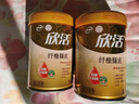 伊利欣活纾糖膳底低GI 中老年奶粉礼盒年货节送长辈营养品早餐 800g*2 实拍图