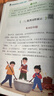 小学生同步作文 三年级下册 根据小学人教版语文教材编写 作文专项训练 单元作文题详解 理清写作思路 好词好句好段素材积累 彩色印刷 大字 宽行距 实拍图