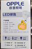欧普照明（OPPLE）LED灯泡节能灯泡E27大螺口家用商用摆摊大功率厂房工矿灯30瓦白光 实拍图