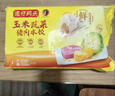 湾仔码头玉米蔬菜猪肉水饺1800g90只 早餐夜宵生鲜速食速冻饺子年货送礼 实拍图
