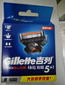 吉列锋隐5致顺 剃刮胡须刀手动 剃须刀片替换装8刀头 5层刀片男士锋速3不适配 京东自营旗舰 非吉利 进口原装 实拍图