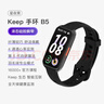 Keep智能运动手环 血氧心率监测手环 乒乓球、羽毛球等专业模式数据记录 B5黑色硅胶表带版 新年礼物 实拍图