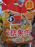 喜之郎 蜜桔果肉果冻约35杯（990g+60g）0脂肪 儿童零食 休闲零食大礼包 实拍图