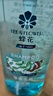 蜂花（BEE&FLOWER）洗发水男士洁净去屑去油女士控油轻盈舒爽洗发露 750ml*1瓶 实拍图
