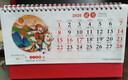 2026年台历新款中国风日历简约大号记事办公月历桌面挂历创意马年新年中国月历商务款台历台历定制 随机款/马上功成【23.5*14cm】1本 实拍图