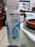 蒙牛（MENGNIU）0蔗糖0代糖猕猴桃风味酸牛奶211g×12瓶【京东专供】 实拍图
