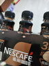雀巢（Nestle）即饮咖啡招牌美式(低糖)  咖啡饮料 黑咖啡 268ml*3瓶 实拍图