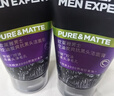 欧莱雅男士专用抗黑头洁面100ml*2控油祛痘去角质洗面奶护肤品 实拍图