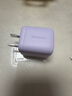 倍思【一件包邮】小冰充20W氮化镓充电器适用苹果17充电头快充iPhone16promax15/14/13手机iPad插头 紫 实拍图