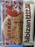 比比赞（BIBIZAN）山药芝麻瓦片黑芝麻味820g 礼盒薄脆饼干煎饼休闲零食品送礼年货 实拍图