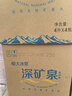 恒大冰泉天然饮用矿泉水4L*4桶整箱装大桶泡茶露营桶装水京东自营热门商品 实拍图
