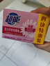 超能 女士内衣皂 茉莉清香 101g*4块 除菌 洗衣皂 安全祛异味 实拍图