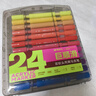 晨光（M&G）双软头丙烯马克笔24色巨顺滑安全儿童彩笔荧光笔学生绘画涂鸦生日礼物APMV1463美育 实拍图