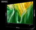 海尔（Haier）【小红花电视-绽放版】85H5C 85英寸 8核 144Hz高刷 3+64GB 游戏 护眼 国家补贴一级能效 京东自营 实拍图