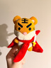 问童子 奋斗系列挂偶 毛绒小玩偶兔猪公仔玩具小挂件钥匙扣新年会礼物 奋斗挂偶 虎 实拍图