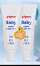 贝亲(Pigeon) 婴儿护臀膏 新生儿护臀膏 屁屁霜屁屁乐 35g*2 实拍图