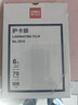 得力塑封膜6寸 照片过塑膜 文件过塑机塑封机膜专用护卡膜/塑封纸 110*160mm 100张/包 70厚度 3810 实拍图