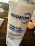 贝德玛（BIODERMA）贝德玛蓝胖子奶油霜面部护肤套装 宝宝婴幼儿保湿乳液儿童无激素  实拍图
