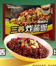 三养（SAMYANG）炸酱面三养速食方便面袋装 610g(122g*5)泡面拌面早餐零食 实拍图