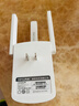 普联（TP-LINK）450M三天线wifi信号放大器 Wi-Fi无线扩展器中继器 路由器信号增强扩大器 穿墙伴侣 TL-WA933RE  实拍图