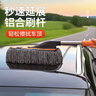 悦卡汽车除尘掸擦车扫灰尘神器车用掸子擦车拖把洗车工具带蜡油可伸缩 实拍图